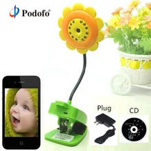 Podofo Подсолнух Беспроводной Wi-Fi детский монитор ИК Ночное Видение Младенческая цифровая видео детская камера Аудио няня Домашняя безопасность ip-камера