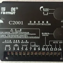 Электронный регулятор скорости: fortrust C2001