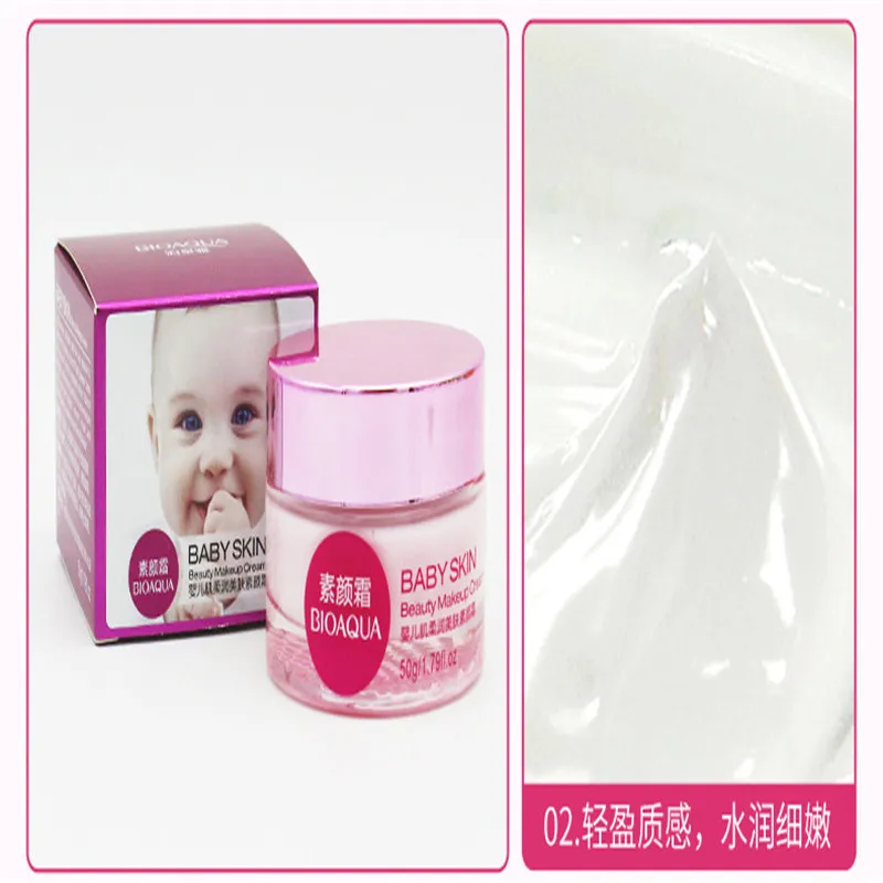 BIOAQUA Baby Muscle Moisturizing Skin Essence Cream Full Water Anti-Puffiness Ageless Smoothing natural Factory Direct Price (12)