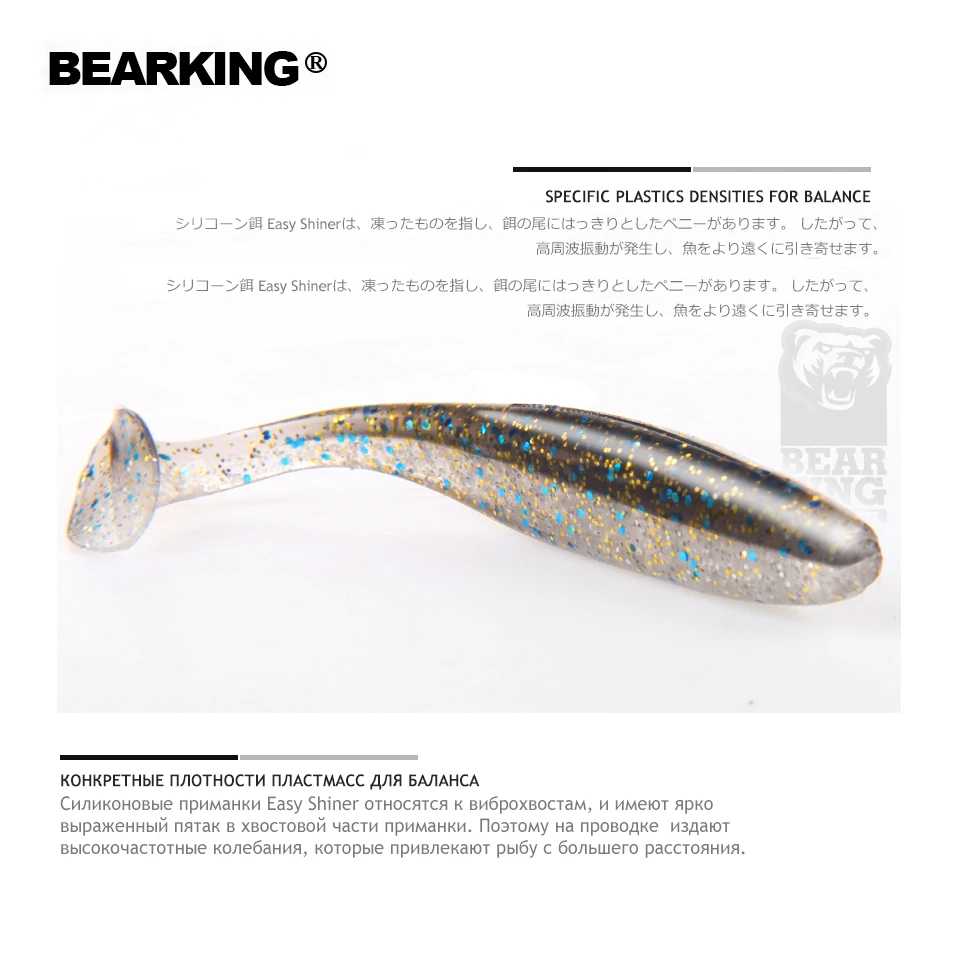 Лидер продаж 3 &quot15 шт. 7 6 см/2 5 г Bearking Easy Shiner мягкая силиконовая приманка