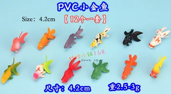 

pvc figure goldfish toy gift 12pcs/set