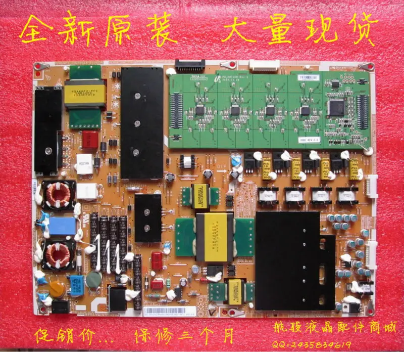 Samsung Lcd Tv - Video \u0026 Tv Tuner Cards 