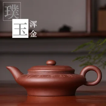 

215ml Chinese Yixing Zisha Teapot Purple Clay Teapot Kung Fu pu'er tea gift Pottery Handmade Ceramic pot Free Shipping
