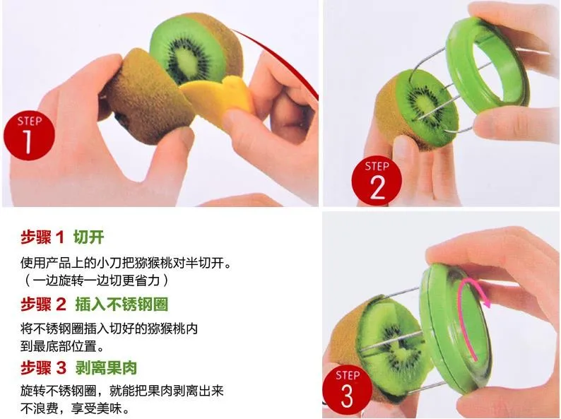 Кухонные столовые приборы гаджеты нержавеющая сталь киви разделитель фруктов splittlers 2 шт./лот