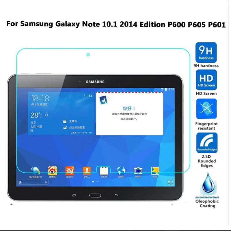 

HD Tempered Glass For Samsung Galaxy Note 10.1 2014 Edition P600 P601 P605 Screen Protector Explosion proof Protective Film 2.5D