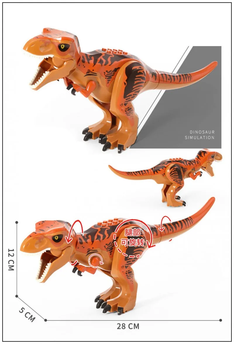 28 см X 15 см классические DIY пластиковые блоки динозавры тираннозавр рекс крошечные модели строительные блоки игрушки для детей подарок