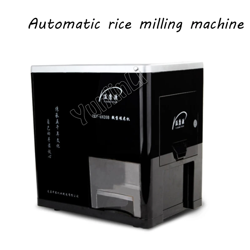 

1pc 220v/300w Home automatic rice milling machine rice noodle machine