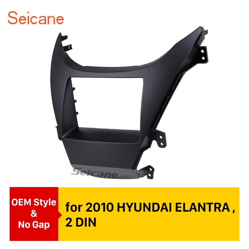 Seicane Двойной Дин Радио фасции Для 2010 HYUNDAI ELANTRA Surround Панель комплект установки рамки Авто Стерео монтажный комплект