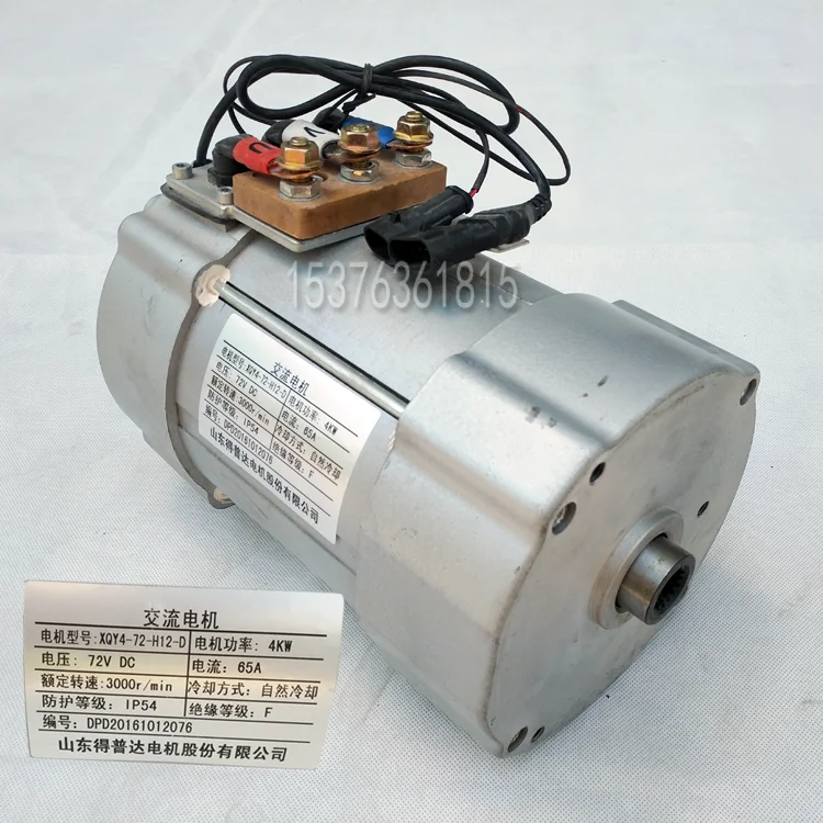 Three-phase asynchronous ac motor 2 kw3kw4kw5kw7. 5 kw8kw electric motor car