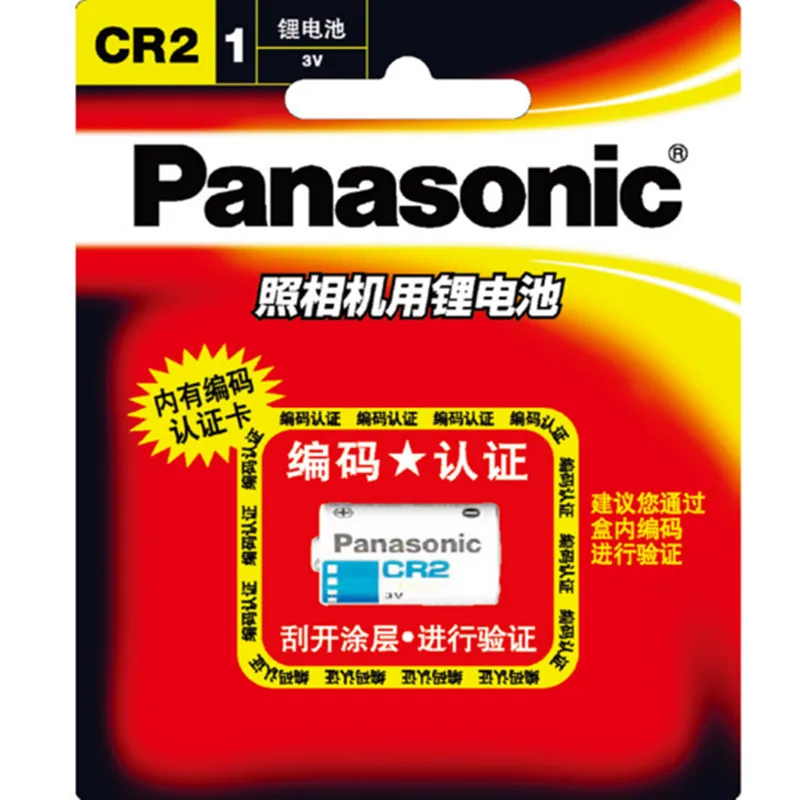 Оригинальный литиевый аккумулятор Panasonic CR2 3V CR15H270 850 мАч 