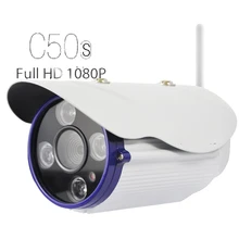 VStarcam C50S Full 1080P HD ONVIF WIFI IP Bullet Camera with 4 Super Power Night Vision LED Can Reach 35meters IR Distance
