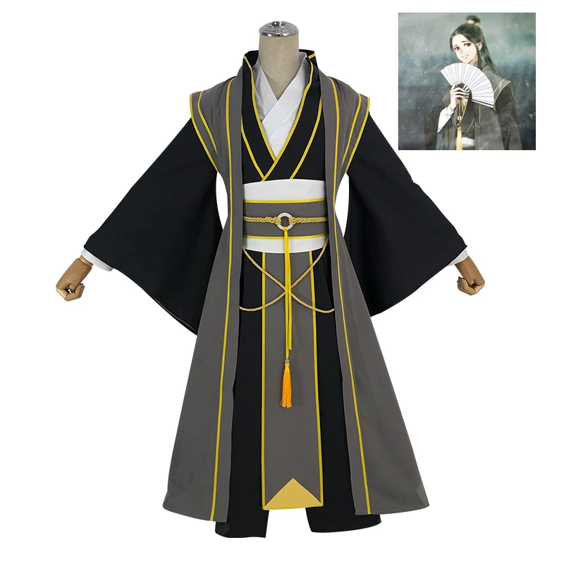 Костюм для косплея МО дао ЦЗУ Ши не хуайзан костюм Grandmaster of Demonic культивирование