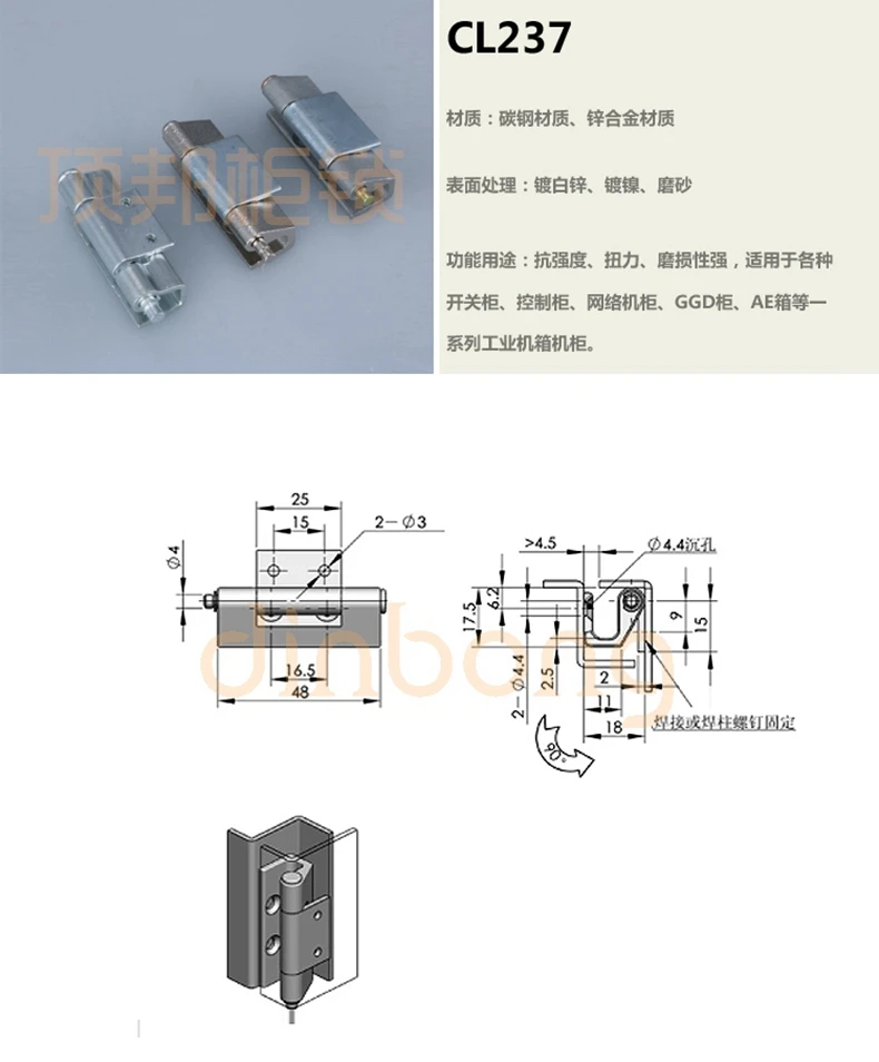 Dinbong CL237 Петля из нержавеющей стали риттальный переключатель двери шкафа съемный распределительный ящик