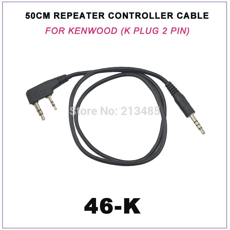 50 см 46-K повторитель контроллер кабель для KENWOOD (K plug 2 pin)