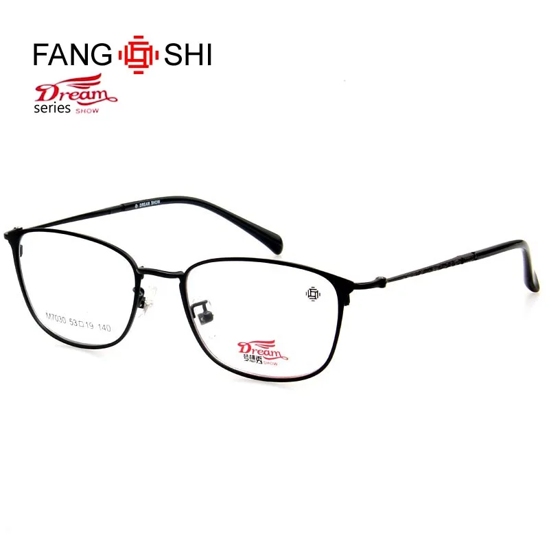 FANG SHI брендовые дизайнерские очки без оправы оптические унисекс|rimless eyewear|brand designer