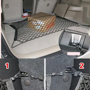 

Car Trunk Rear Storage Cargo Network trunk Luggage FOR Jeep Lexus BMW Mini Toyota Infiniti For Land Rover Chrysler Subaru
