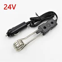 120W 24V автомобиль погружным нагревателем Чай Кофе воды автоматический Электрический нагреватель Мощность от прикуривателя