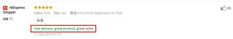 aeProduct.getSubject()