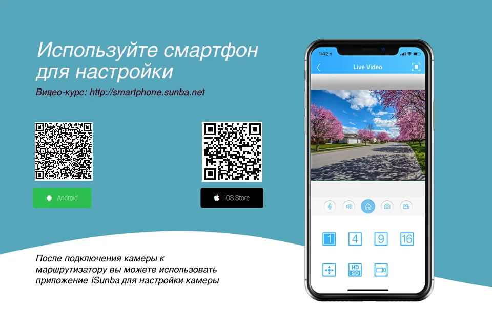 smartphone-ru