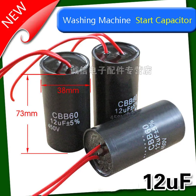 

5Pcs High Quality 12uF Washing Machine Capacitor Starting Capacitor Washing Machine Spares