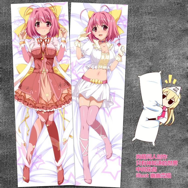 The World God Only Knows Poster