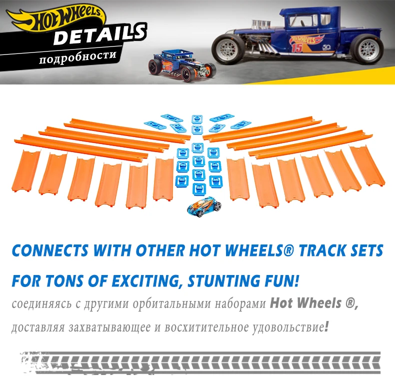 Hot Wheels трек игрушка строитель прямой с литой машиной соединиться с другими hotwheels трек BHT77 Brinquedo pista для Gif