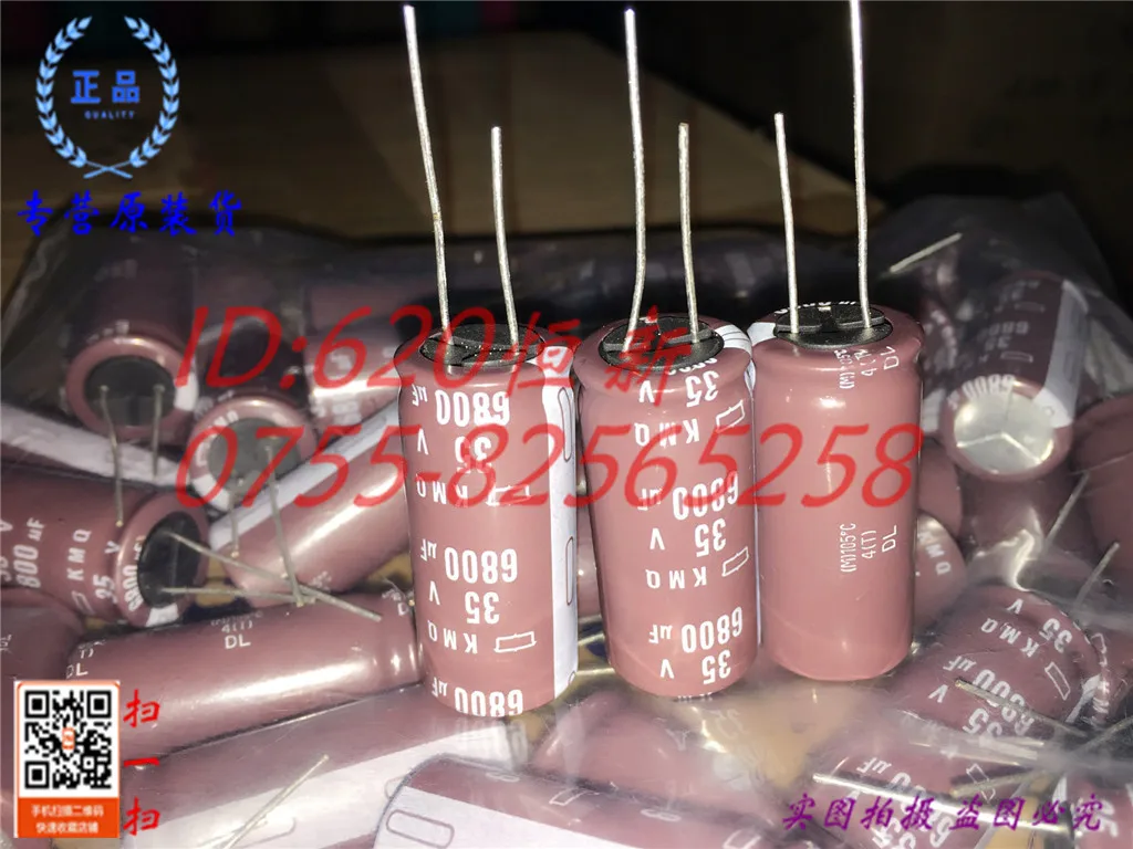 5 шт./лот 35V6800UF kmq 18x40 6800 мкФ 35 В Nippon конденсатор | Обустройство дома