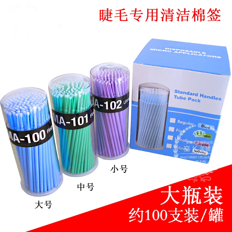 

100pcs/lot Disposable Swab Micro Brush Eyelashes Extension Individual Lash Glue Removing Makeup Tools Cotton Swab