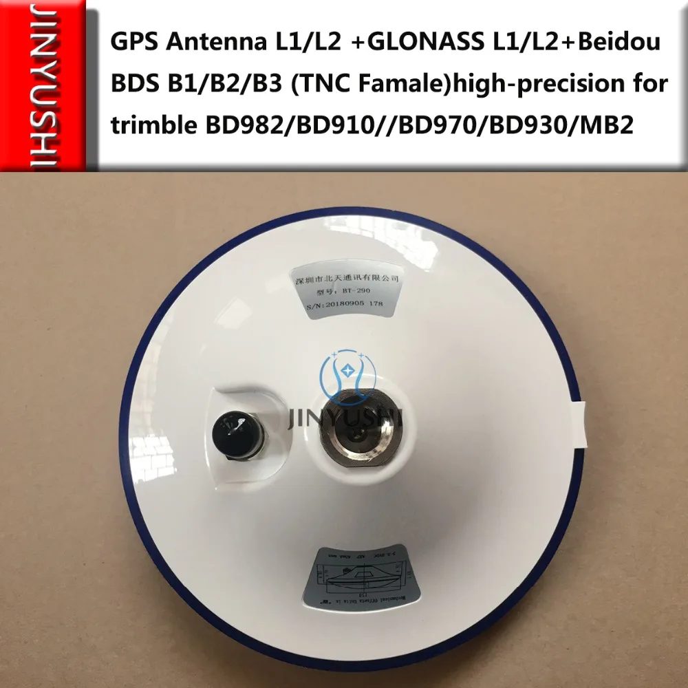 GPS GLONASS BD CORS RTK приемник GNSS измерительная антенна (TNC Famale) Высокая точность для trimble