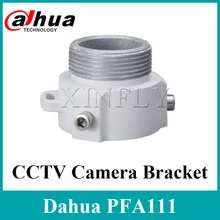 Сетевой видеорегистратор Dahua PFA111 Крепление Адаптер для сетевой видеорегистратор Dahua SD49225T-HN SD49225B-HN SD49412T-HN SD49225T-HN-W SD60225U-HNI SD49212T-HN