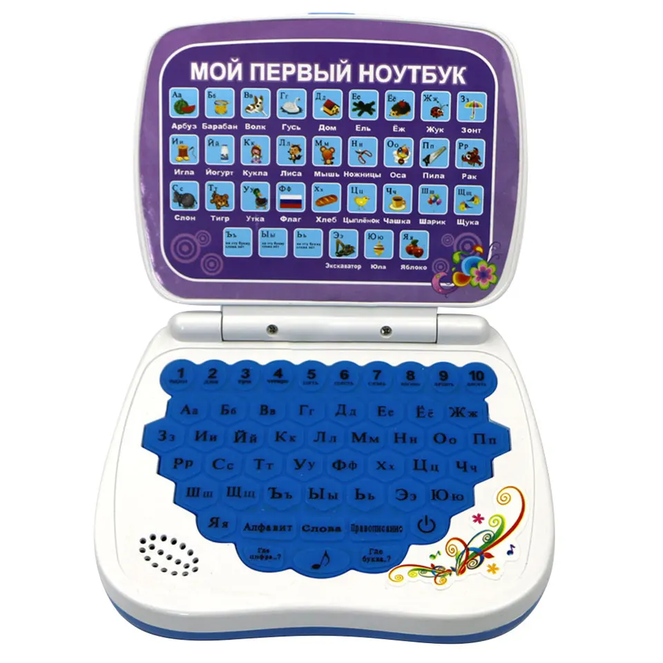 children's educational laptop