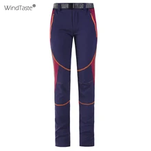 WindTaste летние женские быстросохнущие дышащие походные брюки для альпинизма, треккинга, тонкие эластичные женские брюки с защитой от ультрафиолета KA032