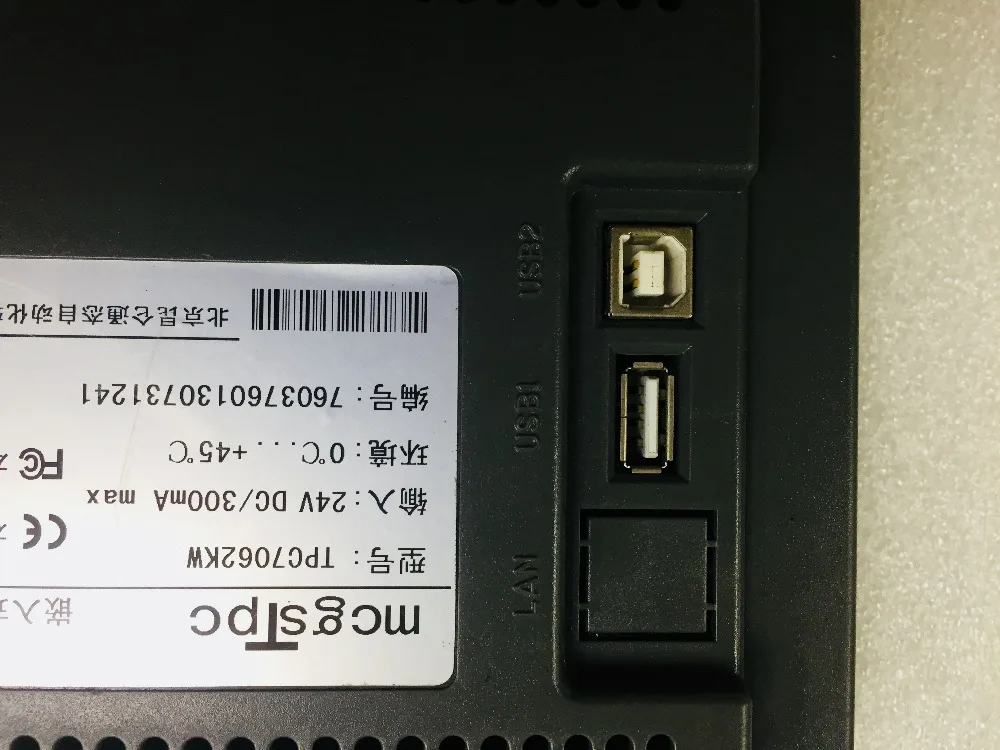 Spot mcgstpc Kunlun государственный контроллер TPC7062KW сенсорный экран 99 в новый|touch screen|touch