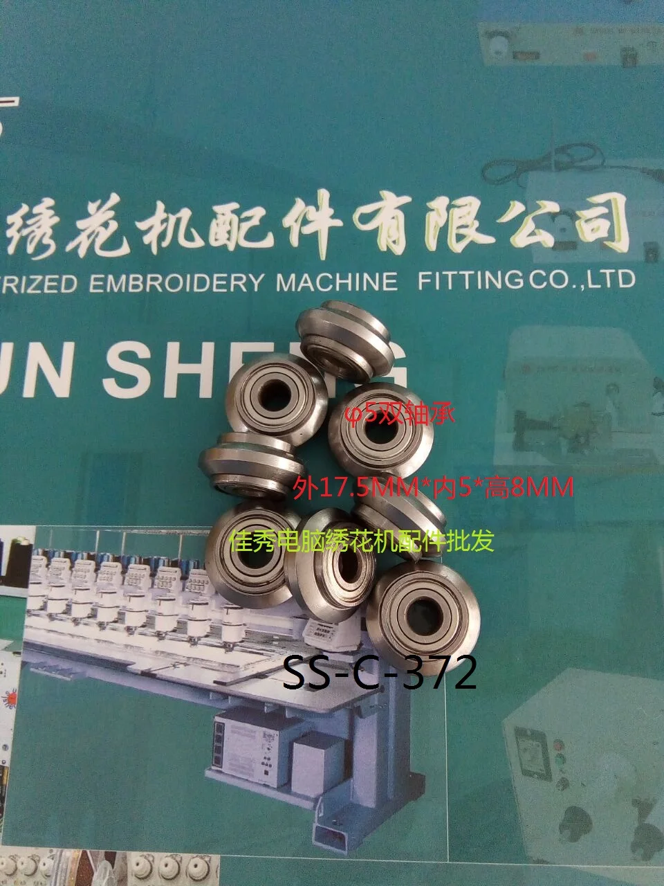 Computer Embroidery Machine Accessories Diamond Bearing 5mm Double SS C