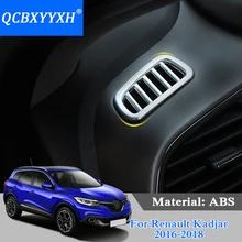 QCBXYYXH ABS 2 шт. для Renault Kadjar- автомобиль-Стайлинг спереди кондиционер покрывает рамки воздуха на выходе декоративные отделка пайетки
