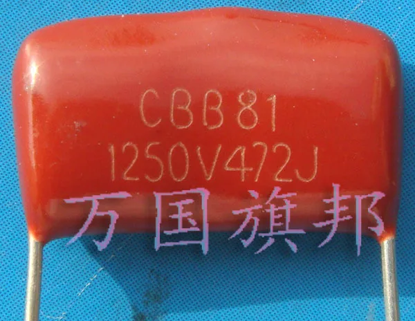 Free Delivery.CBB81 metallized polypropylene film capacitor is 1250 V 4720.0047 University of Florida |
