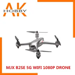 MJX ошибки 2SE B2SE с камерой 10800 P 5 г wifi FPV gps RTH высота удержания Квадрокоптер Дрон против MJX ошибки 5 Вт