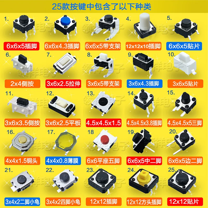 

25 Models Micro Mini Switch Button Package Micro Switch 2*4 3*6 4*4 Button Package 6x6 total 1kits