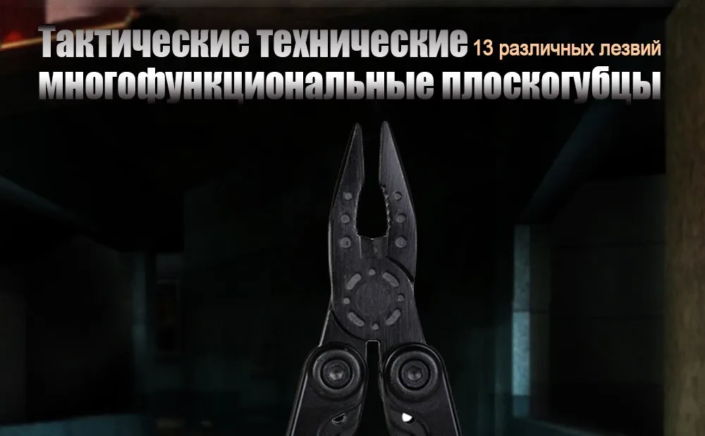 tool_01