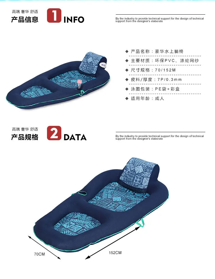 Плавательный матрац для взрослых, плавающая кровать для отдыха, надувное кресло из ПВХ