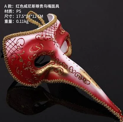 Рождество, День всех святых танцев вечерние Венеция длинный нос король маска для хеллоуина и карнавала венецианские proboscis ручной работы Вечерние маска с клювом взрослых - Цвет: 2