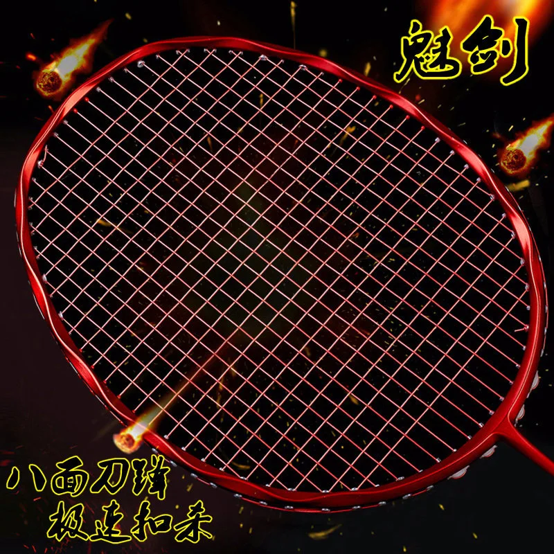 1 قطعة موجة الريشة مضرب مهاجمة نوع التدريب مضرب الكربون كامل الريشة سحر السيزال زهرة 4u/g4 1 قطعة موجة الريشة مضرب مهاجمة نوع التدريب مضرب الكربون كامل الريشة سحر السيزال زهرة 4u/g4