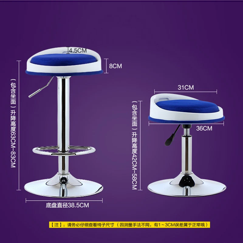 Swivel Lifting Chair Bar Stool Adjustable Height Rotatable Mesh Cloth with Footrest Bar/Office/Hair Salon/Cashier Chair cadeira Swivel Lifting Chair Bar Stool Adjustable Height Rotatable Mesh Cloth with Footrest Bar/Office/Hair Salon/Cashier Chair cadeira