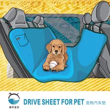 Товары для питомцев, переноски для маленьких собак, одноцветные, водонепроницаемые, ткань Оксфорд, автомобильные коврики для путешествий