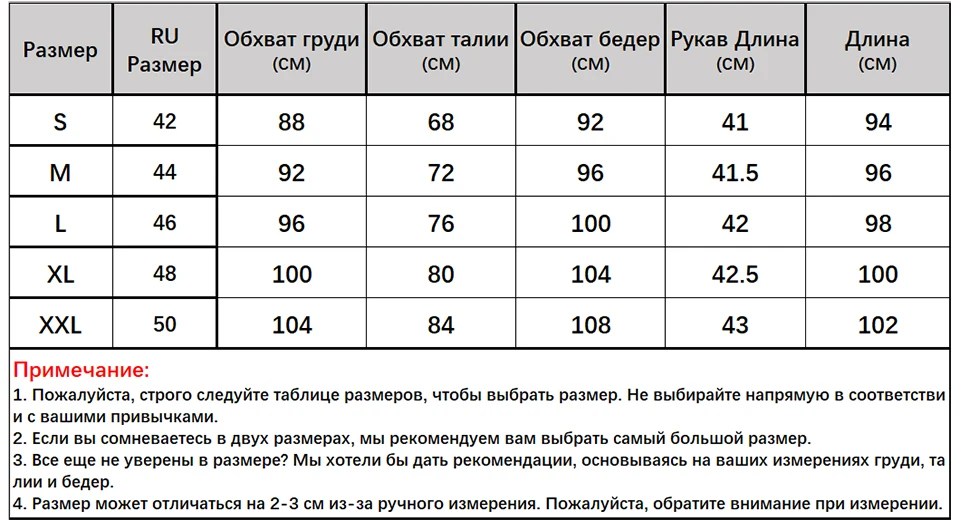 Capucines элегантный Рюш драпированный Платье карандаш Женская осень Сплошной цвет Рукав 3/4 Облегающие платья Повседневная Вязать платье Фонарь рукав Офис леди Одежда