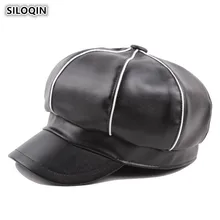 SILOQIN Женская кепка Элегантная Модная кепка газетчика для женщин стиль простой берет Snapback женские зимние шляпы сомбреро De Mujer