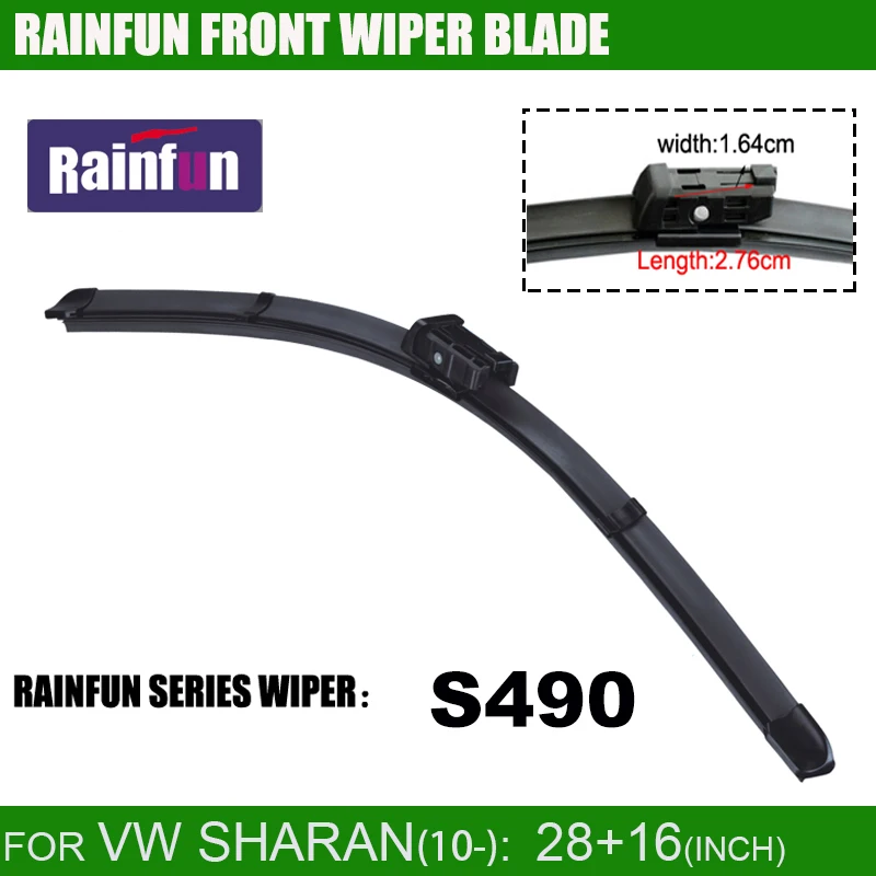 RAINFUN специальное лезвие стеклоочистителя для VW SHARAN (10 ) 28 + 16 дюймов с