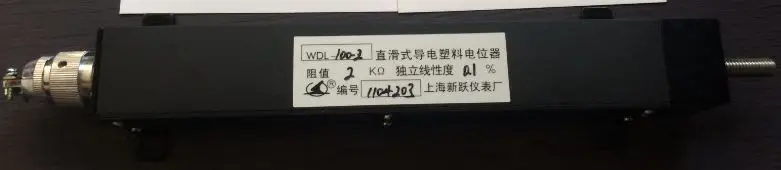  WDL-100-2 CWY100 0.1