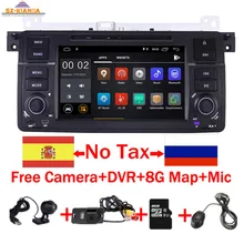 2019 Android 9.0 Car GPS navigation for BMW E46 M3 ips Wifi 3G GPS Bluetooth Radio RDS OBD USB SD Steering wheel control DVR Map joying android 8 0 2 din car radio 10 inch gps navi steering wheel control universal stereo auto fm rds bluetooth wifi free obd