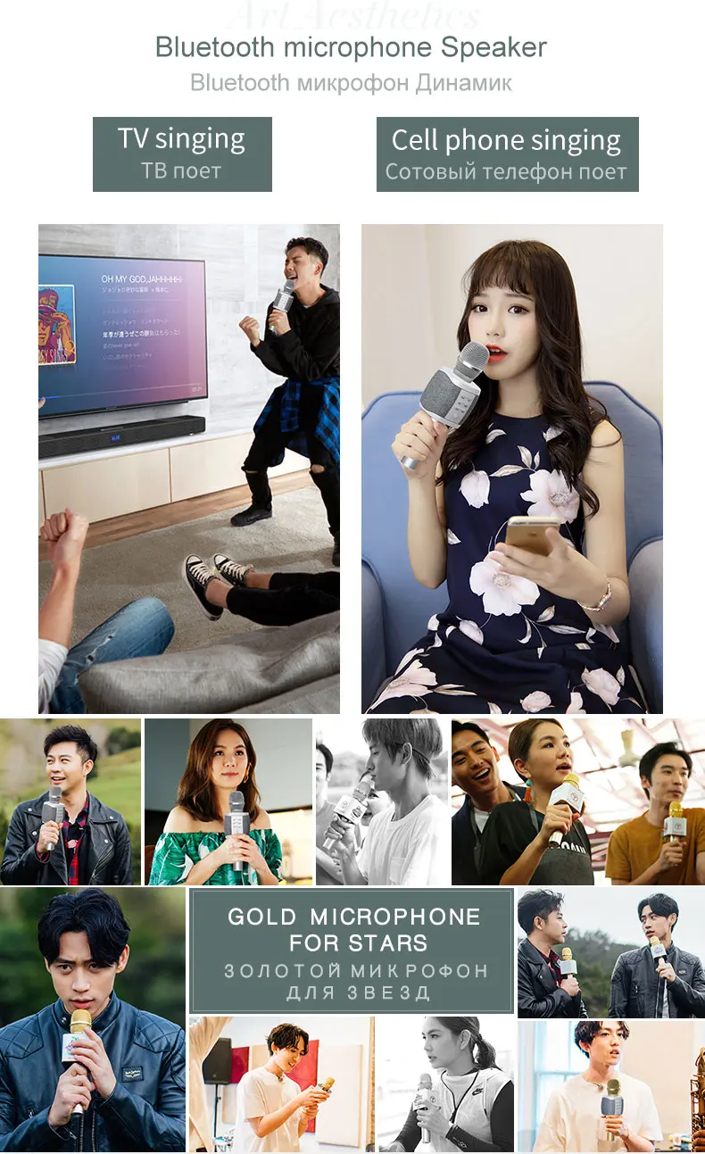 027 Mic  (9)